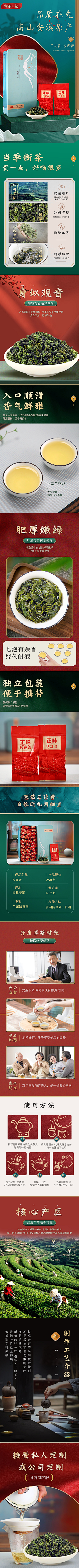 Smileヾ淡莣🍺采集到花茶