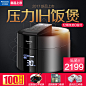 松下SR-PE401-K 主图 直通车 聚划算