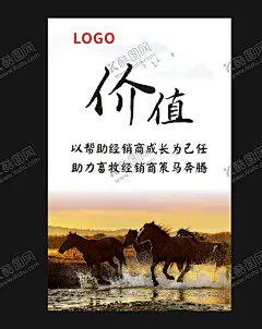 公司展板励志公司制度 【酷图网】企业格言,企业挂画,企业文化宣传,企业文化标语,企业文化展板,企业文化,企业标语,企业文化海报,公司展板,公司文化,企业海报,企业展板,企业形象,企业价值,企业核心,梦想,责任,团结,企业文化展架,企业文化墙,励志标语,车间标语,公司,集团,企业,集团文化,团队精神,集团企业文化,挂画,