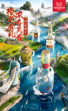 BiangBiang酷采集到banner