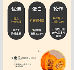 海海木木采集到详情页