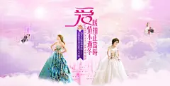 暖拍营销 - 活动 - 广州婚纱摄影-广州古摄影-官淘宝海报钻石展位优秀创意钻展图片@北坤人素材