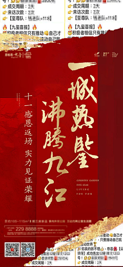 宋半仙จุ๊บ采集到杂稿
