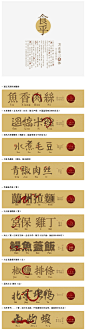 有哪些值得推荐的中文字体？ - 设计 - 知乎