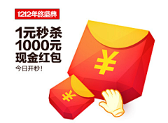 TinTin成长记采集到马上有