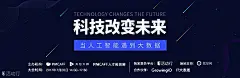 刘三岁i采集到商业海报广告
