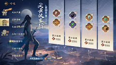 kevin咯采集到T~~弹窗 活动