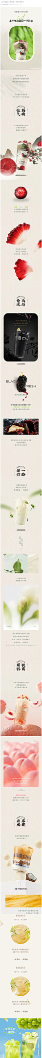 上半年的最后一杯奶茶！领券开启幸运！