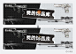 平面设计课堂！超多案例总结的Banner设计指南：标题篇