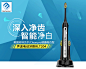 Cleanpro/珂林贝尔电动牙刷成人充电式超声波震动牙刷净白牙齿-tmall.com天猫