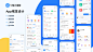 云客服App改版设计-UI中国用户体验设计平台