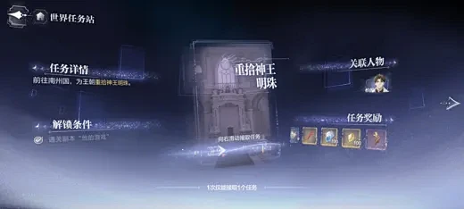 世界之外-游戏截图-GAMEUI.NET...