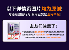 DrxSS7gg采集到详情