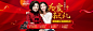双11首页-夕之美旗舰店-天猫Tmall.com