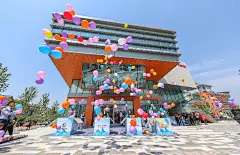 营销中心开放剪彩的搜索结果_360图片