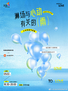 KOOBLE采集到设计-海报