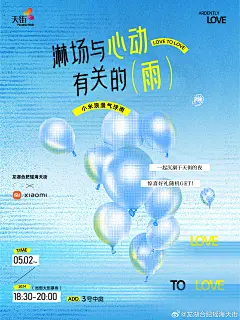 合肥瑶海天街