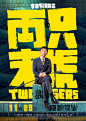 2019.11.29《两只老虎》