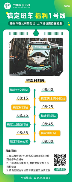 落纱采集到H5