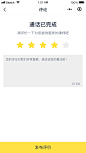 评论app界面,小程序,UI