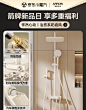 箭牌厨卫旗舰店