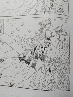风起苍岚