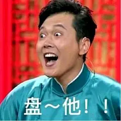 【图片】我们来组一个德云表情包的帖子吧【张云雷吧】_百度贴吧