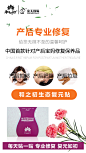 产后保养