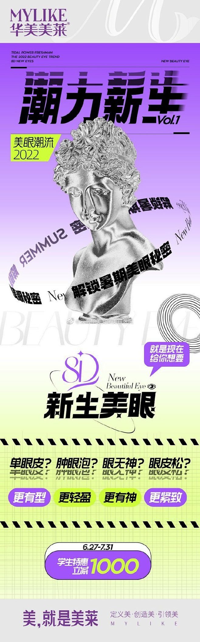 @云南华美美莱美容医院 的个人主页 - ...