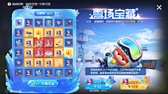 六六YAP采集到运营-天气相关