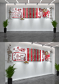 中式古典校园名人名言文化墙走廊楼道教室形象墙设计AI素材模板