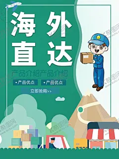 快递 【酷图网】快递,快递海报,快递服务,快递物流,专业快递,快递广告,快递跑腿,寄快递,快递公司,快递企业,快递网站,快递取件,快递展架,快递宣传单,淘宝快递,网购快递,快递配送,申通快递,顺风快递,京东快递,天猫快递,邮政快递,圆通快递,快递寄件,快递驿站,百世快递,标准快递服务,快递促销,同城快递,全球快递