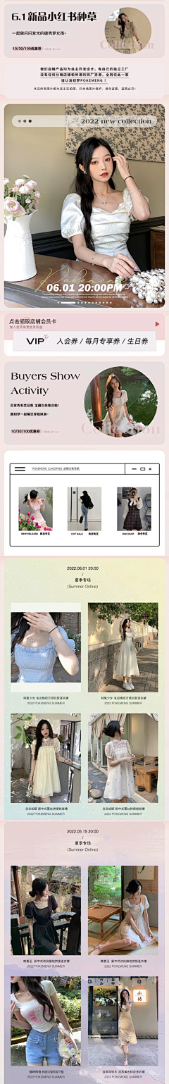 dgl3OAgF采集到网红女装