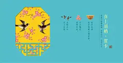 【故宫淘宝】博物院文创结婚生日贺卡送人祝福小卡片旗舰店官网-淘宝网