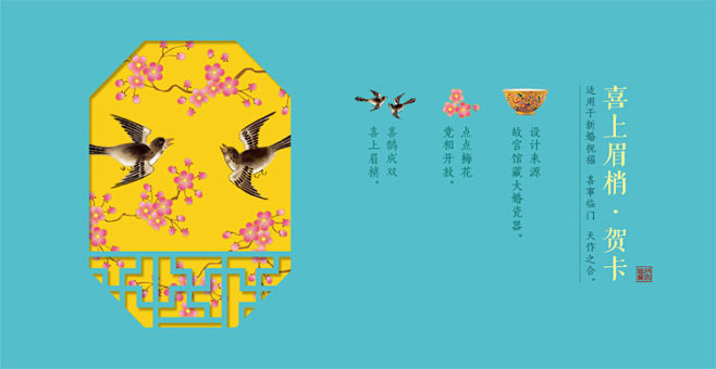 【故宫文创】节庆吉祥系列贺卡-淘宝网