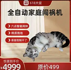 猫狗表情包