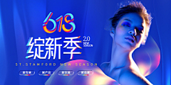 杨顺顺-采集到banner