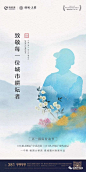 08 绿城·玉园