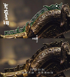 易一www采集到器皿