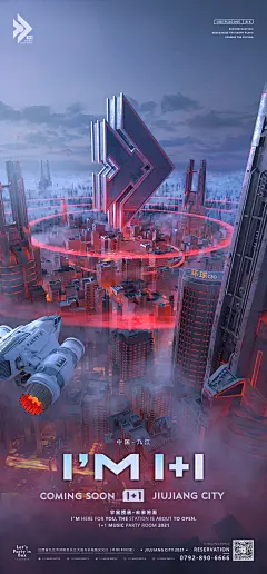 采集图片