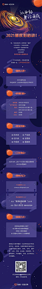 滴滴2021-01