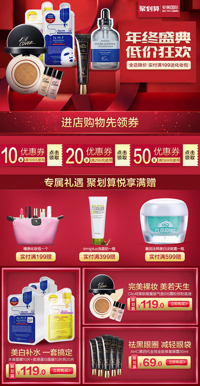  详情关联.jpg