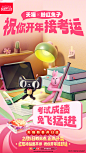 @天猫 的个人主页 - 微博