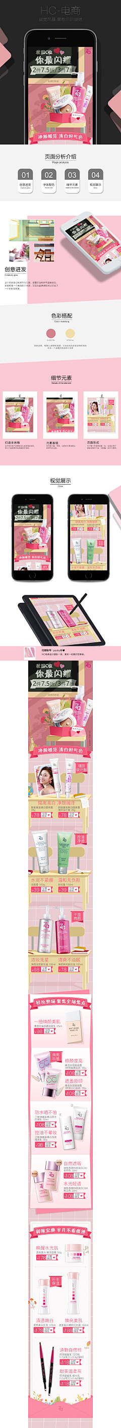 蘑菇同学采集到恒城设计