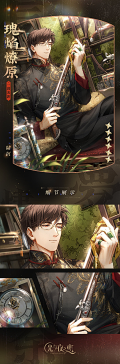 桃汁兔采集到光与夜之恋