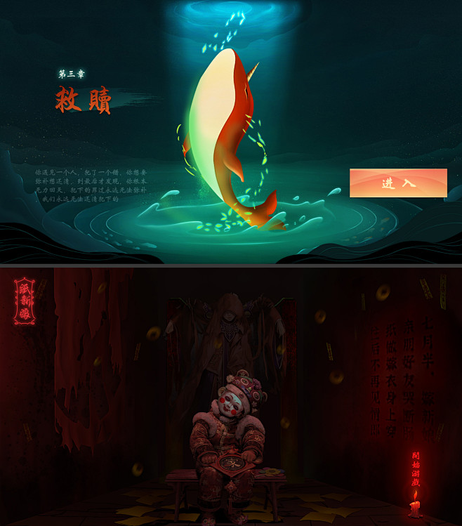 练习（非商用），参考来自网络素材
