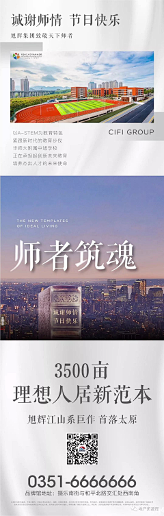圆嘟嘟儿采集到三宫格画面