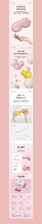 阿尔普儿童护眼精灵_04