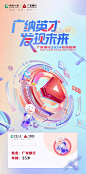 广发kv