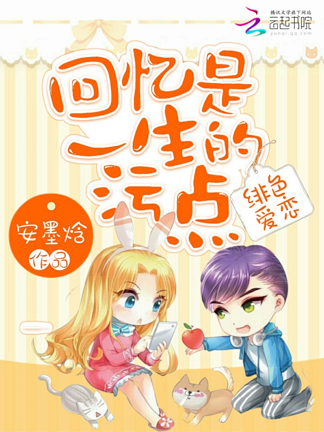 执北设计